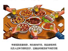 壹盏说风俗：你所不知道的腊月习俗——三十晚上熬一宿