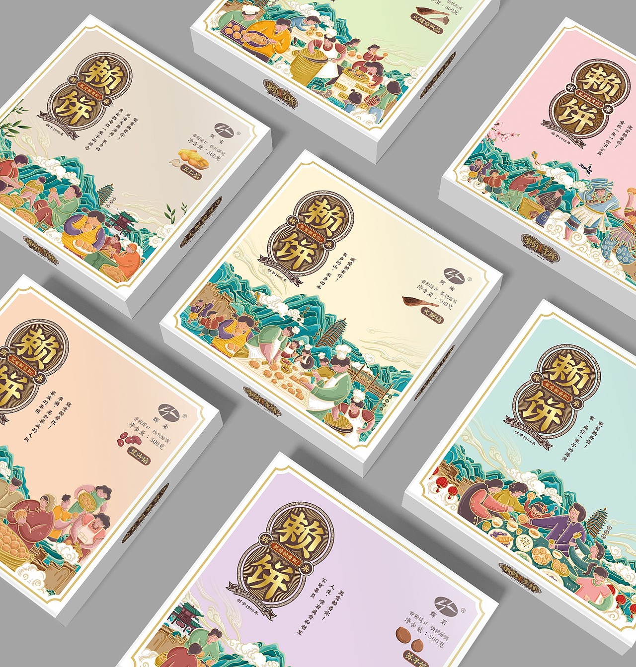 赖饼礼盒包装（图ZMjcxNTAzNDIw） - 包装 - 站酷设计师鲸喜品牌设计原创素材 - 站酷ZCOOL