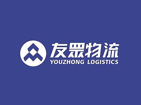 友众物流LOGO设计