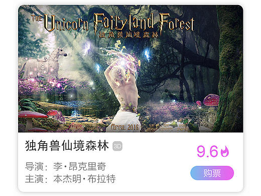 iphone X页面临摹练习