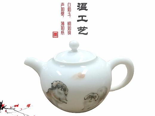 陶瓷茶具详情页