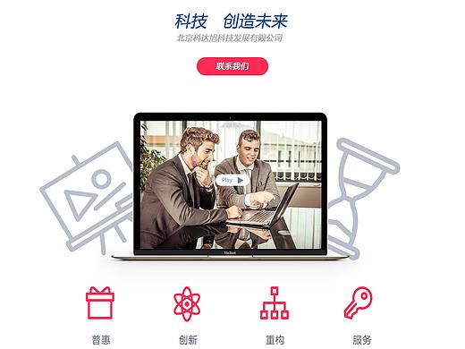 网站（个人主页-ZMzExNjQ2OTY=） - 其他网页 - 站酷设计师东帝原创素材 - 站酷ZCOOL