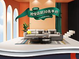 PC端灯具首页灵感
