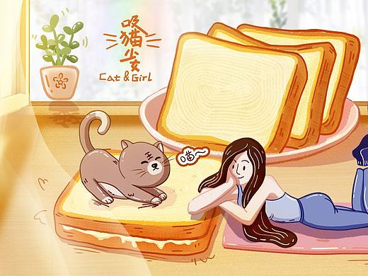 PS插画-吸猫少女的早餐面包