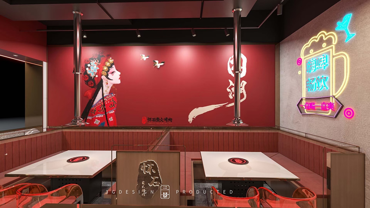 【三景装饰】怀石烤肉 杭州店