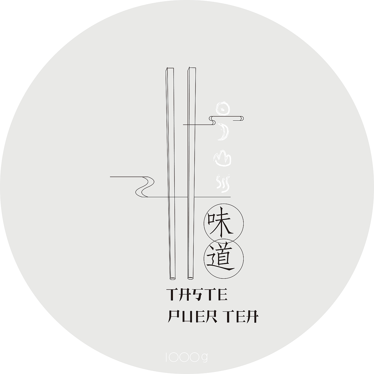 普洱茶包装设计 味道 地图 筷子 中国元素 晕染（图ZMTA5NjY2NDg=） - 包装 - 站酷设计师另存为W王一原创素材 - 站酷ZCOOL