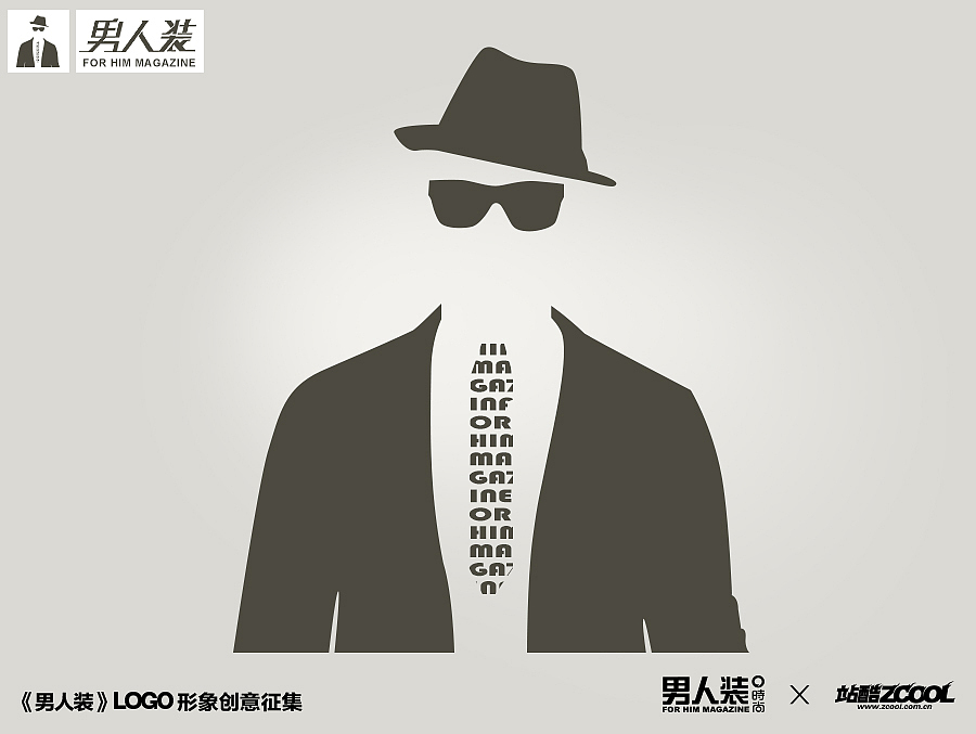 男人装logo（图ZMzEzNjEwNDA=） - 品牌 - 站酷设计师bliss123原创素材 - 站酷ZCOOL