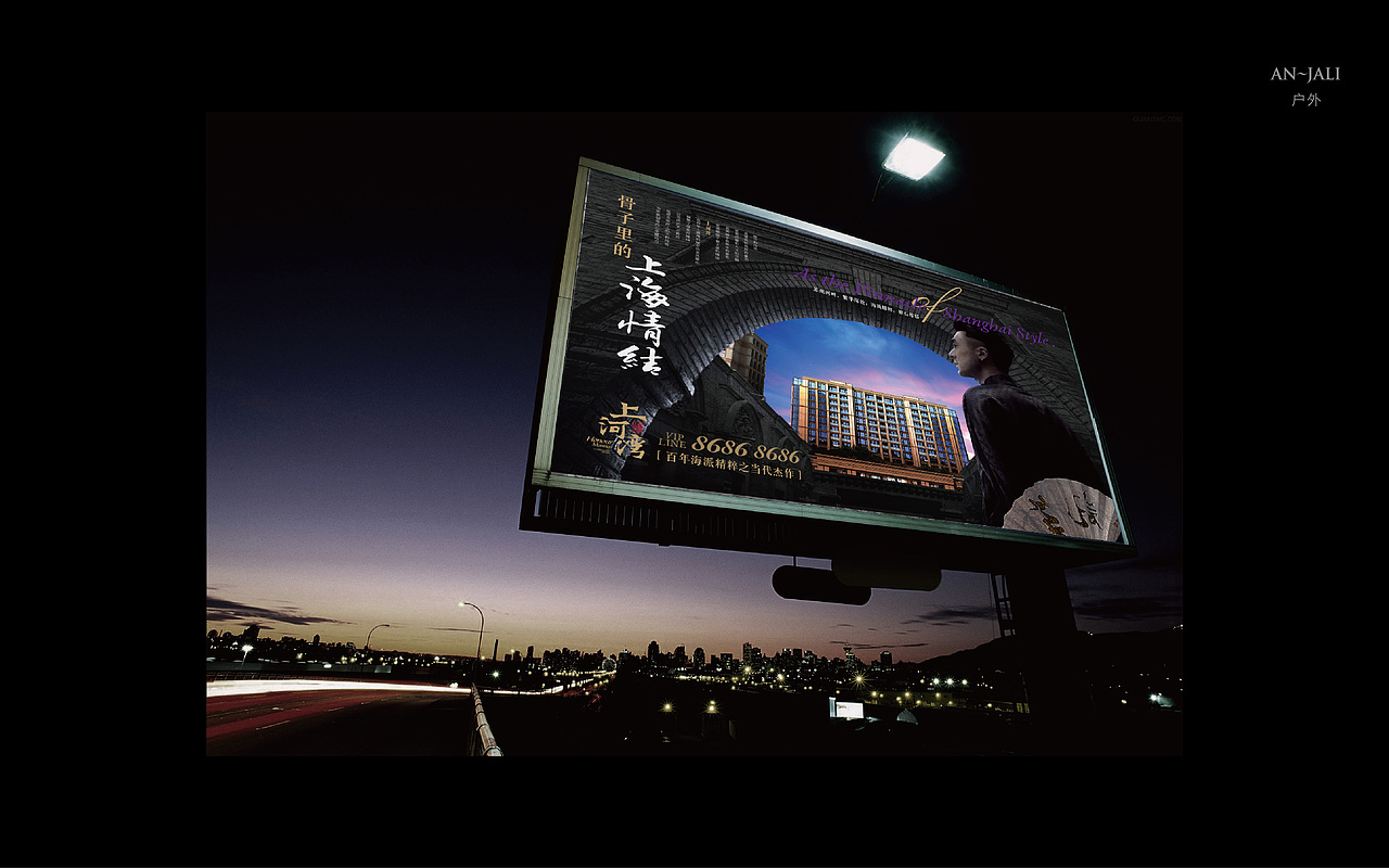 房地产案例8（图ZMzY5MjMyNDQ=） - 宣传物料 - 站酷设计师放牛的鱼原创素材 - 站酷ZCOOL