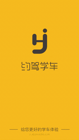 loading页自动跳转至引导页,鼠标拖拽稍有些不流畅。