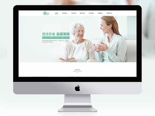 優(yōu)侍（個(gè)人主頁-ZMjY2NTM3NjA=） - 企業(yè)官網(wǎng) - 站酷設(shè)計(jì)師木易畫師原創(chuàng)素材 - 站酷ZCOOL