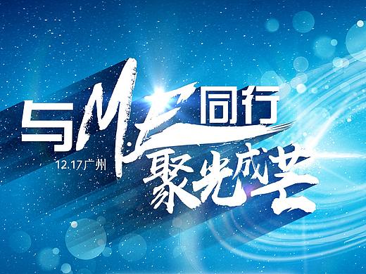 2019年的部分kv（4-1）