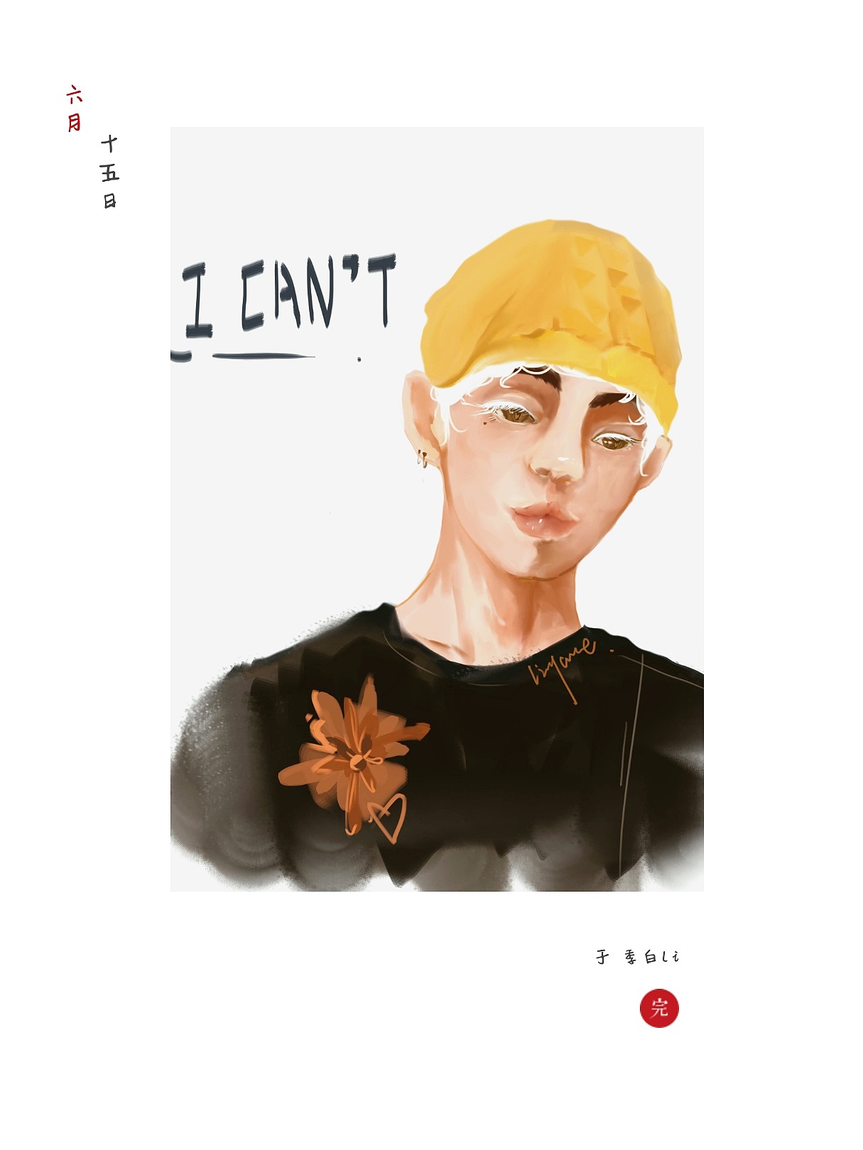 惊“一”想系列（图ZMjEyMjk2NDEy） - 创作习作 - 站酷设计师Liyanne原创素材 - 站酷ZCOOL