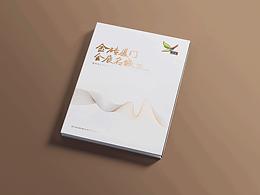 产品画册