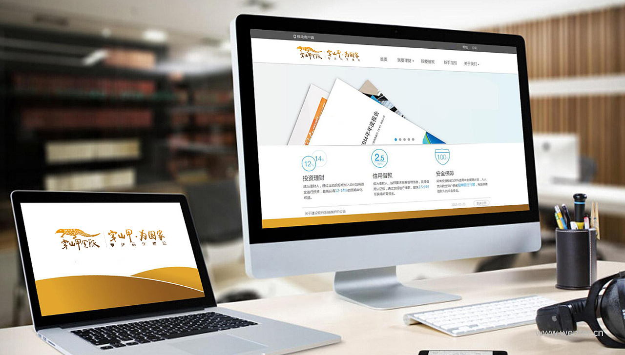 穿山甲金服 | 互联网金融品牌形象设计