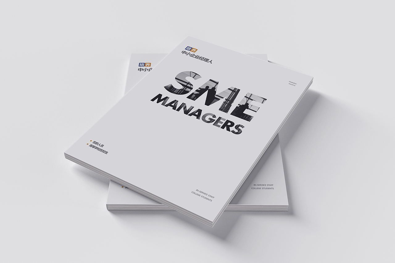 2017年上半年度画册作品集锦下篇·风的诗人（图ZODIwMTI0MDA=） - 书籍/画册 - 站酷设计师风的诗人原创素材 - 站酷ZCOOL