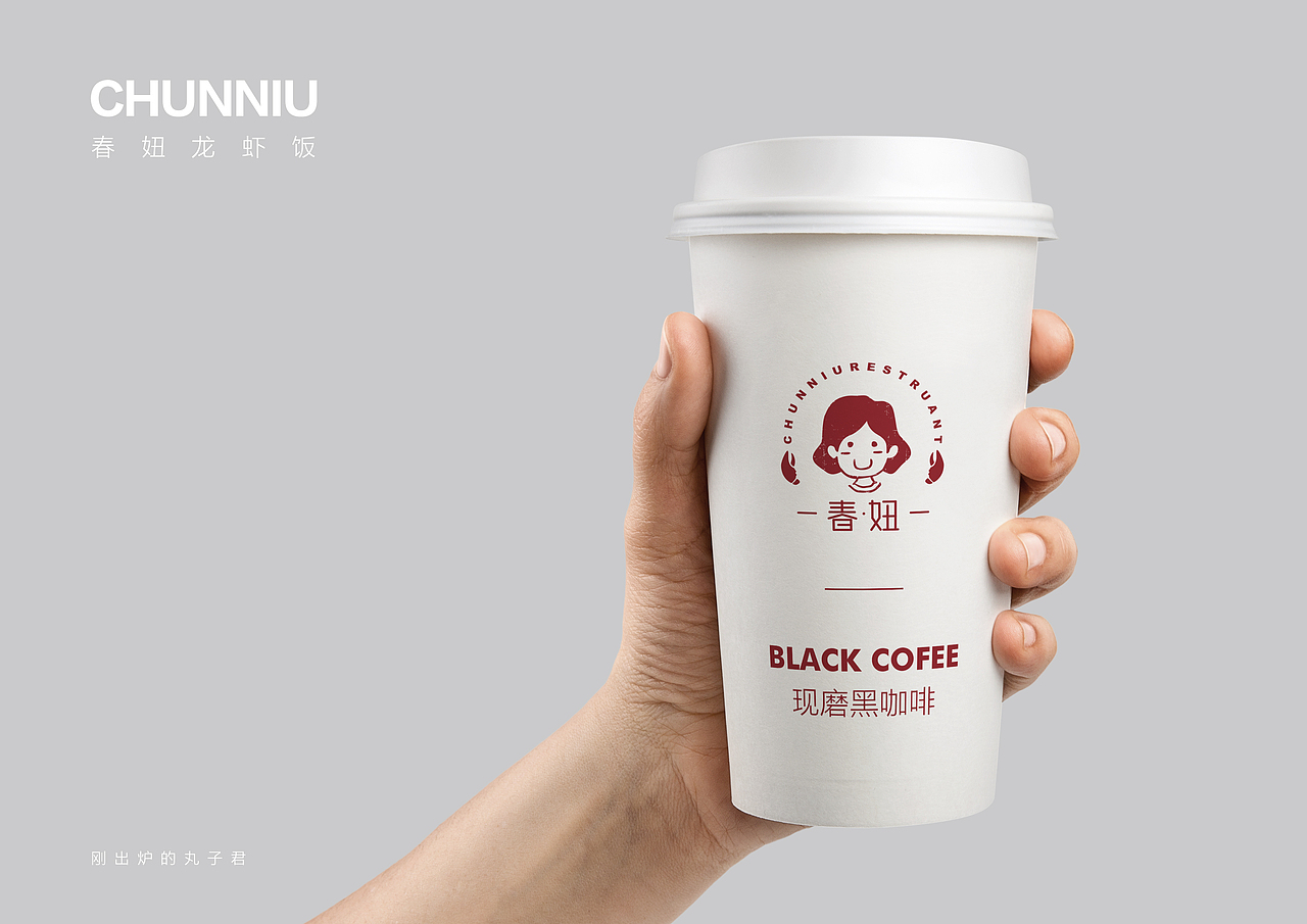 春妞龙虾饭LOGO设计