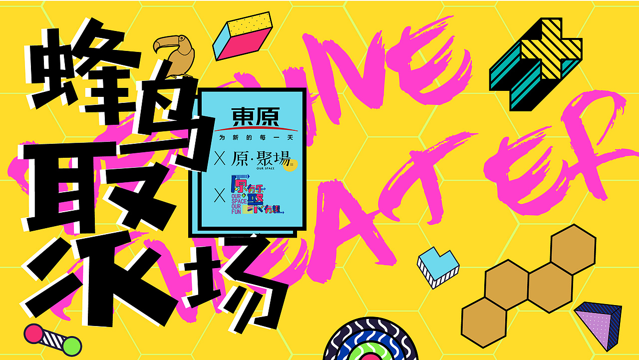 2018年（商业/地产）主画面汇总（图ZMTQ2NDg4NjI0） - 海报 - 站酷设计师大豪仙子原创素材 - 站酷ZCOOL