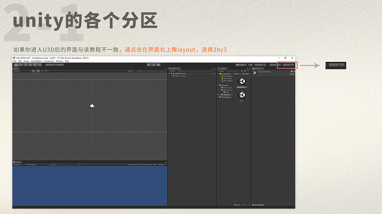 UI用的UGUI入门篇-1.2(持续更新中)(图ZMTk3NzM0ODA4) - 游戏UI - 站酷设计师AG同学原创素材 - 站酷ZCOOL