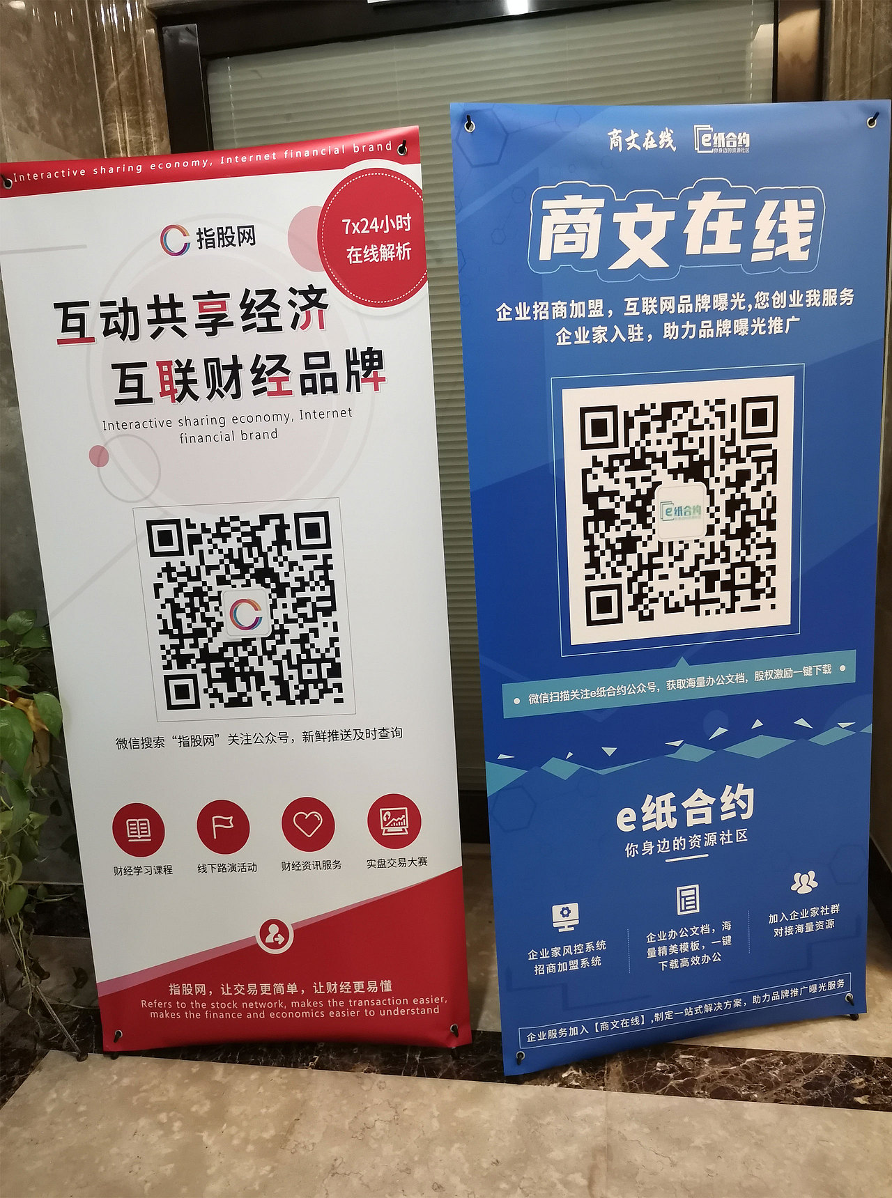 易拉宝-线下活动宣传（图ZMjI4OTYzNjcy） - 宣传物料 - 站酷设计师L栗栗子原创素材 - 站酷ZCOOL