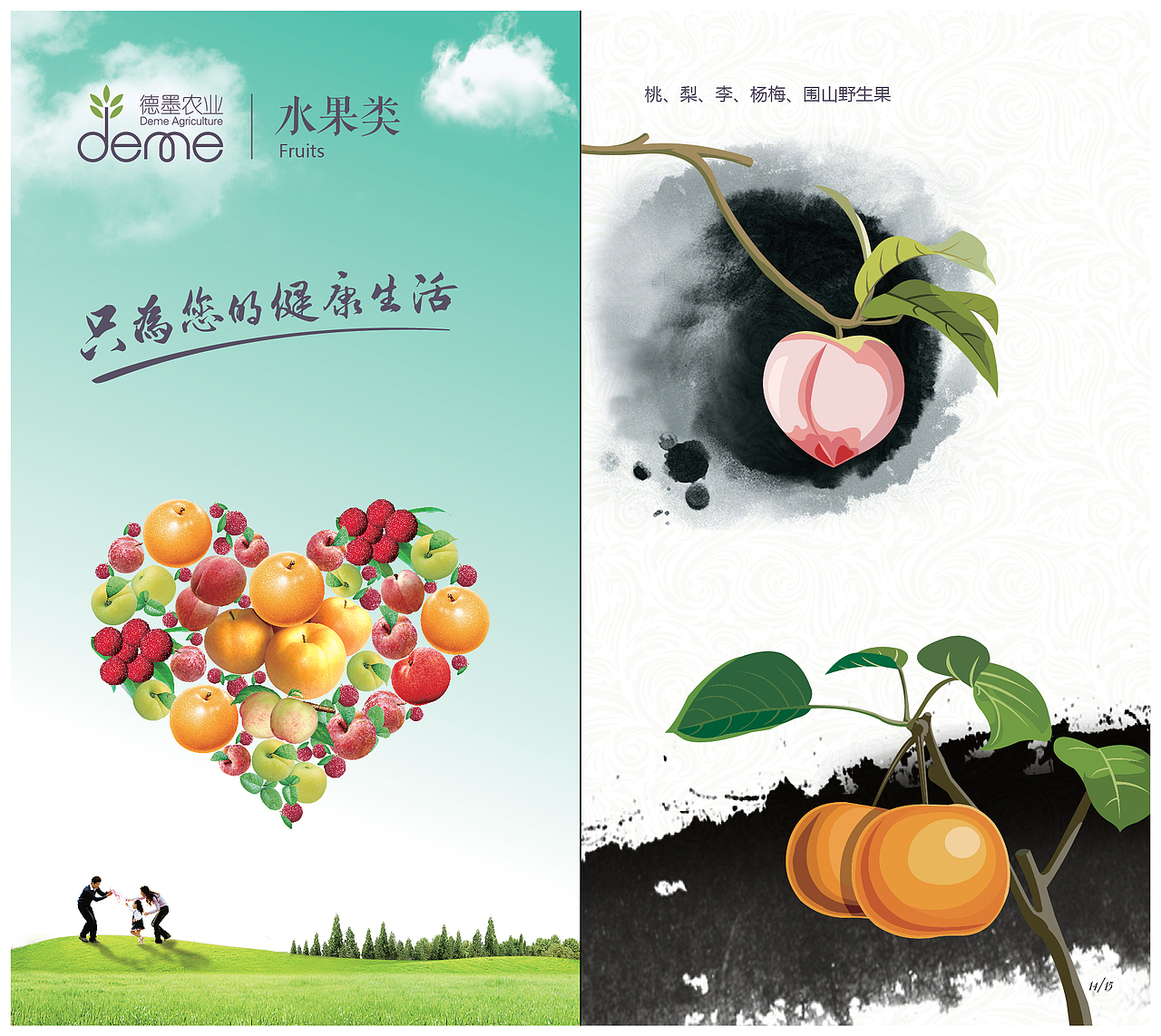 宣传册/折页（图ZOTQ5MDgyNjQ=） - 宣传物料 - 站酷设计师小小小CcC原创素材 - 站酷ZCOOL
