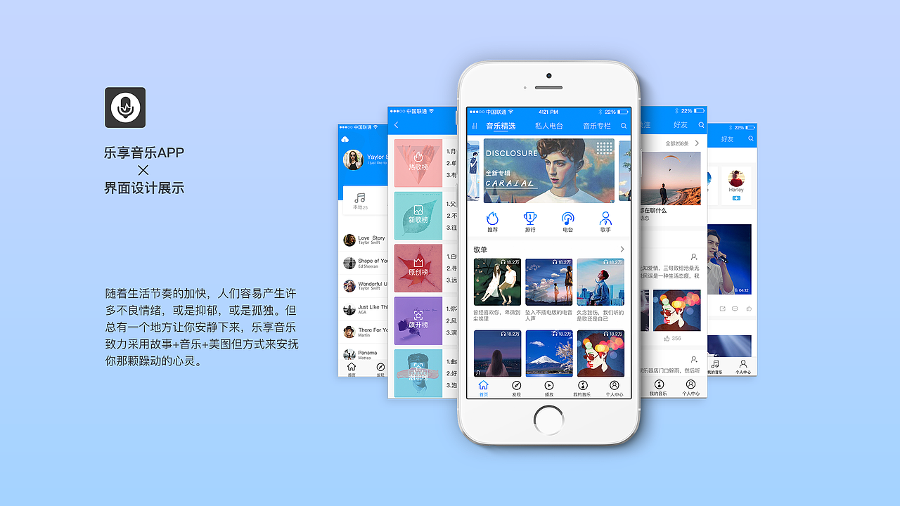 作品集（图ZMTIyMzE4NjY4） - 软件界面 - 站酷设计师A颖子原创素材 - 站酷ZCOOL