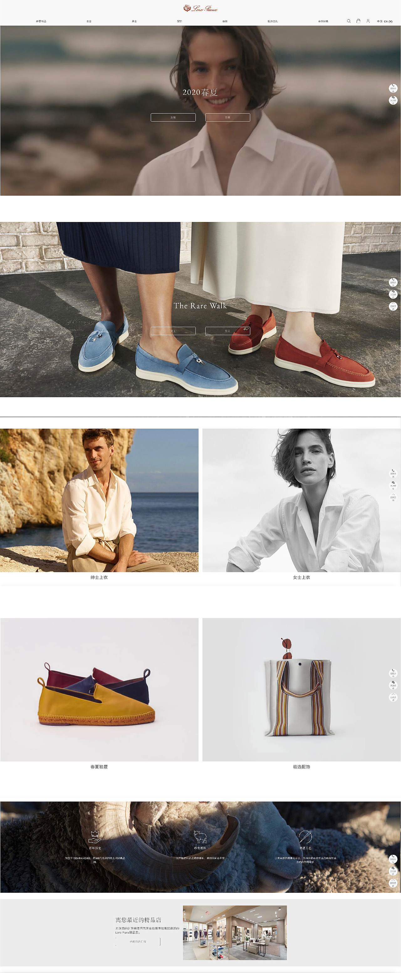 网页首页详情 化妆品 服装 家纺 配饰（图ZMjIxNTc1NzQw） - 电商 - 站酷设计师Z57497221原创素材 - 站酷ZCOOL