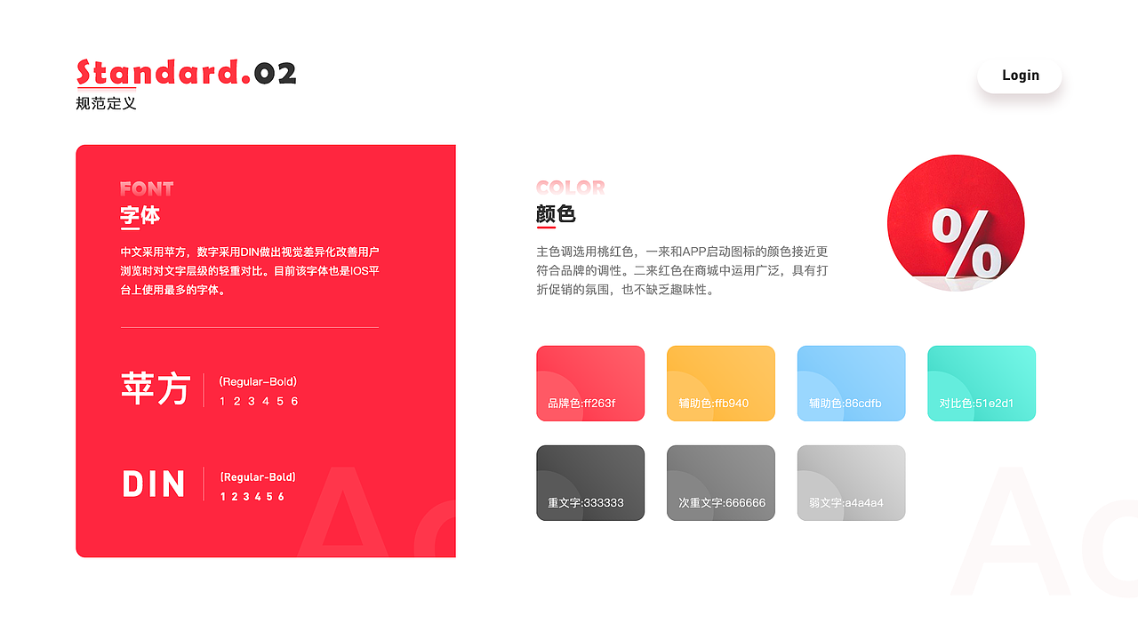 小资商城APP（图ZMjM2MjM4NTc2） - APP界面 - 站酷设计师还有得救原创素材 - 站酷ZCOOL