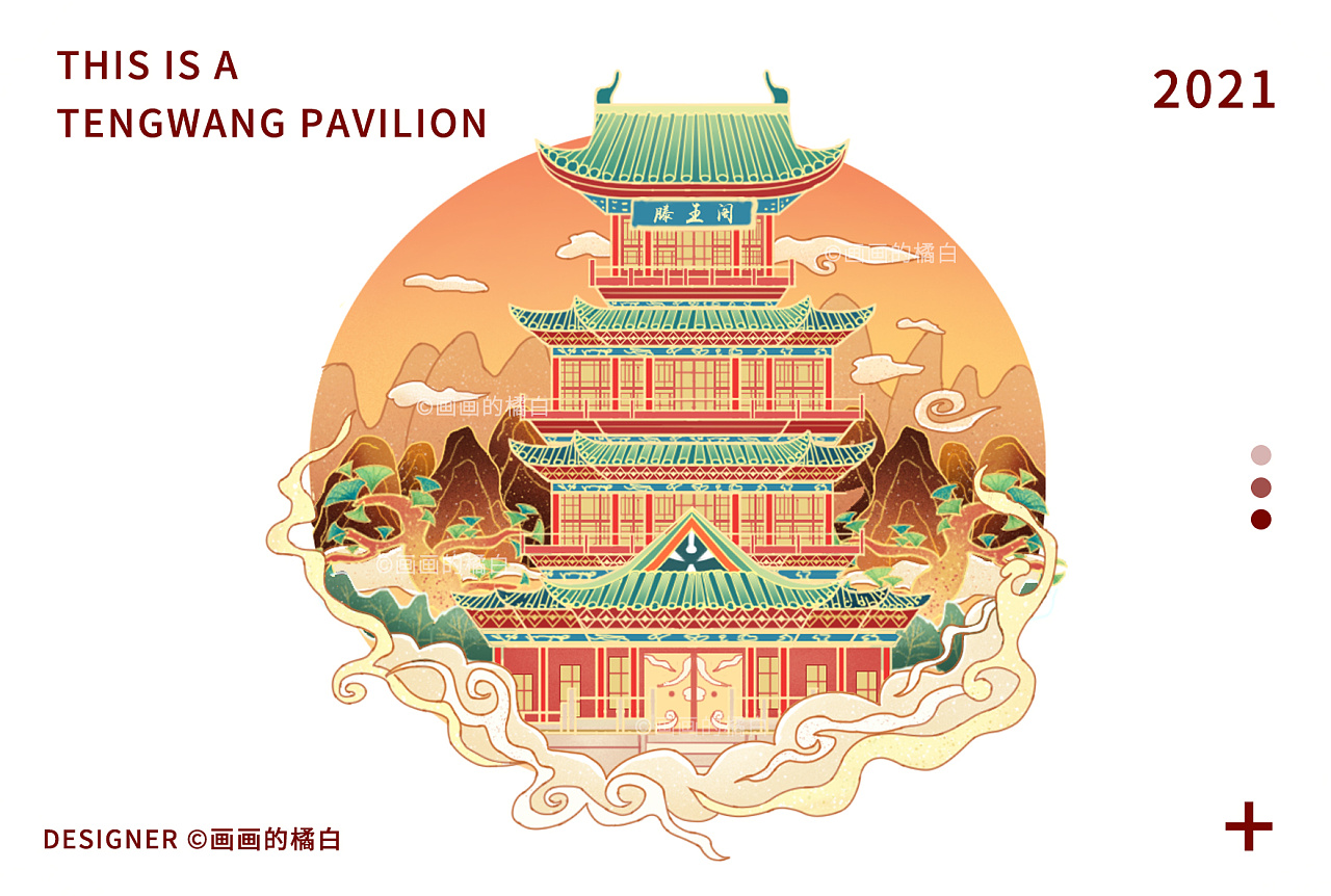 国潮插画滕王阁