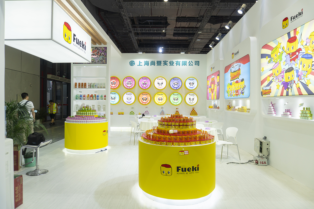 2021上海CBME展会设计（图ZMjk2Nzg2Mzk2） - 品牌 - 站酷设计师我爱吃荔枝啊原创素材 - 站酷ZCOOL