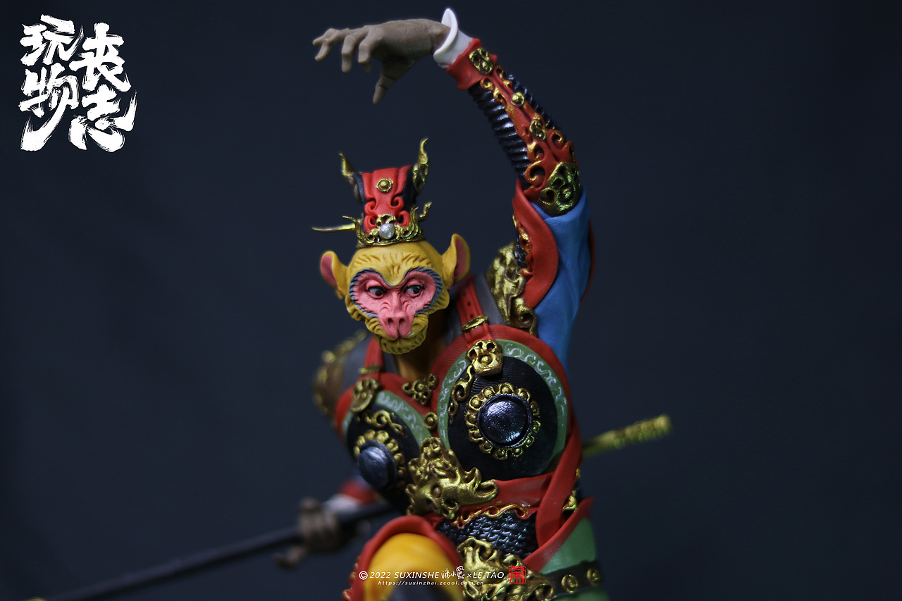 手捏粘土人偶古风手办西游记之孙悟空塑新社潘小駑