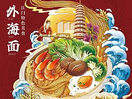 素材