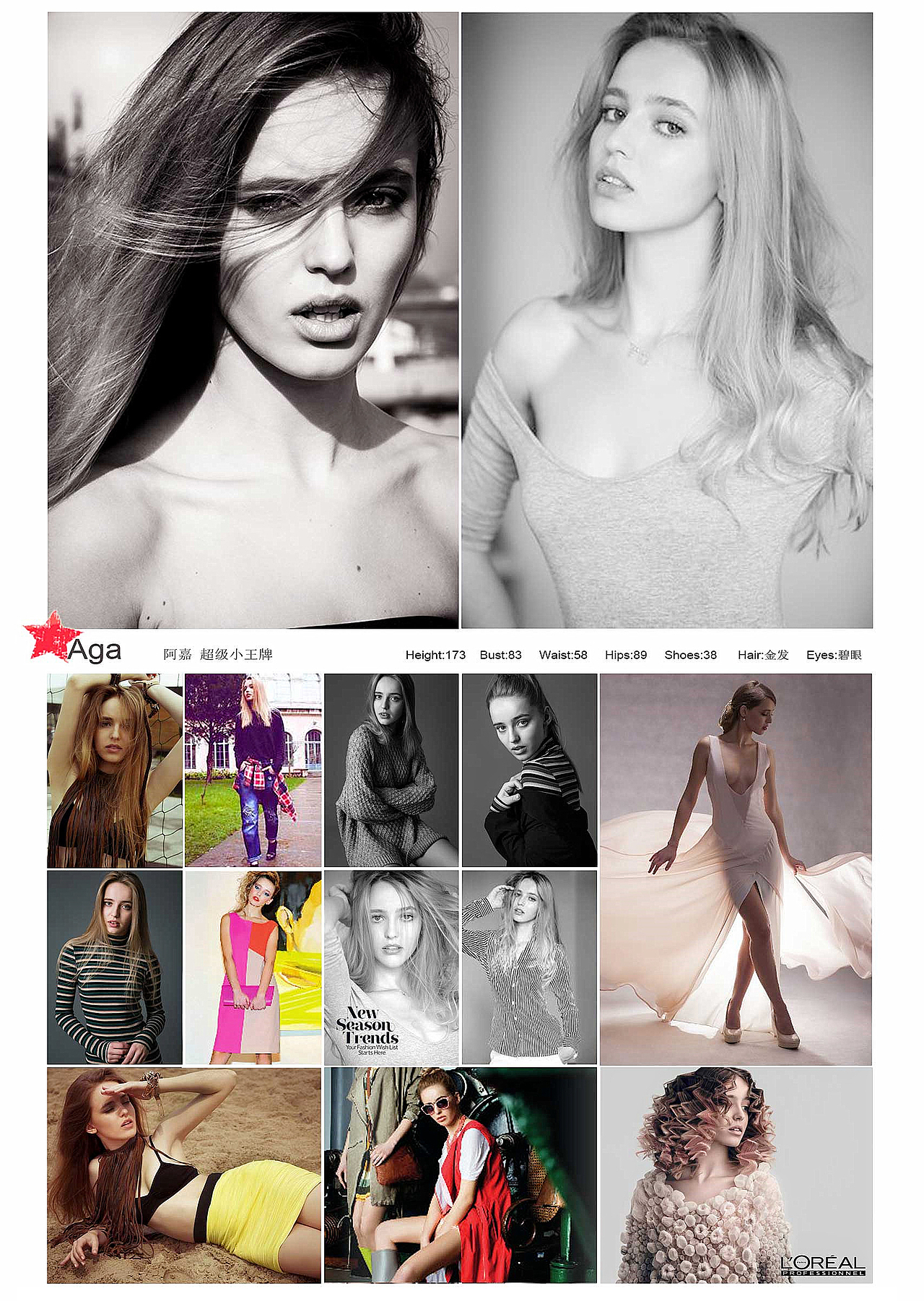 #魔烁#外籍模特 16年4月