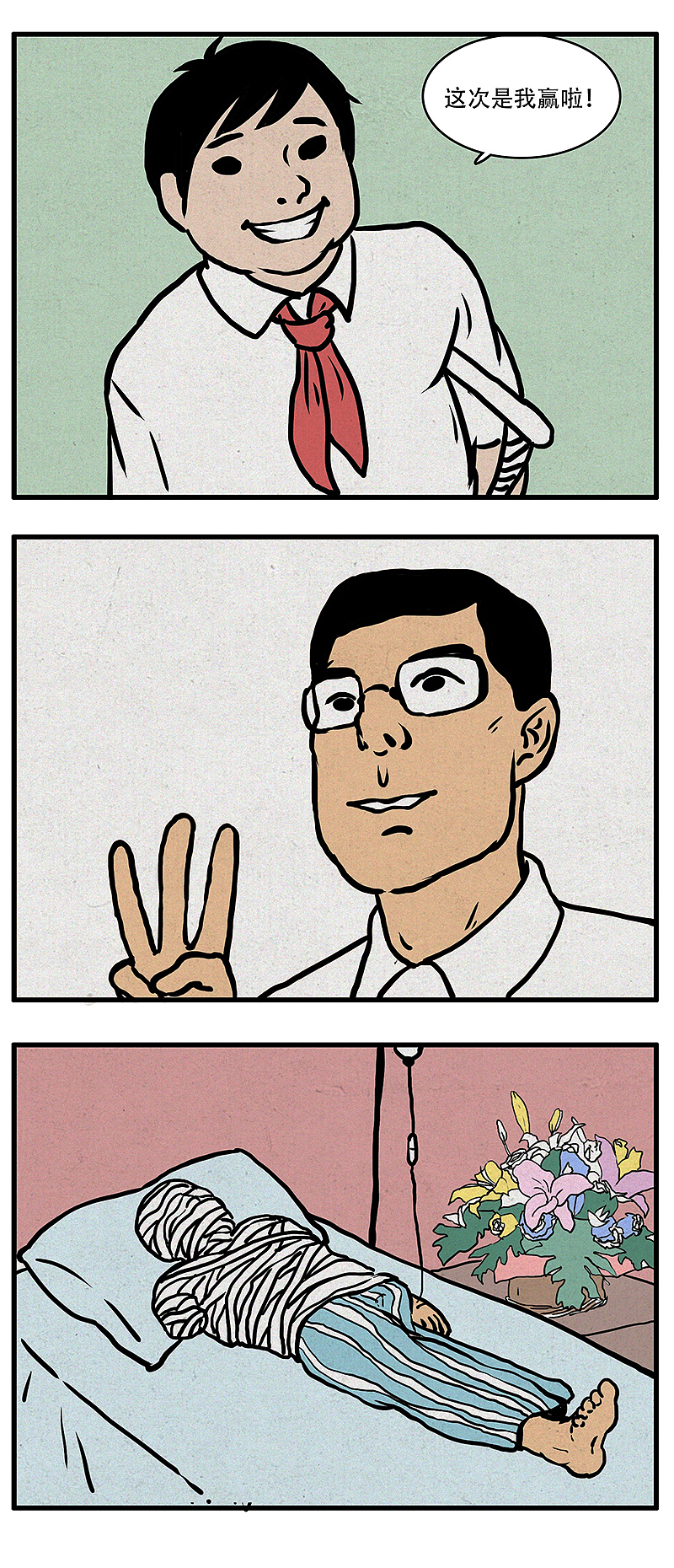 想了一個關(guān)于《流浪地球》的前篇（圖ZMTQ3MDU1NjIw） - 短篇/格漫 - 站酷設(shè)計師山藥藥藥原創(chuàng)素材 - 站酷ZCOOL