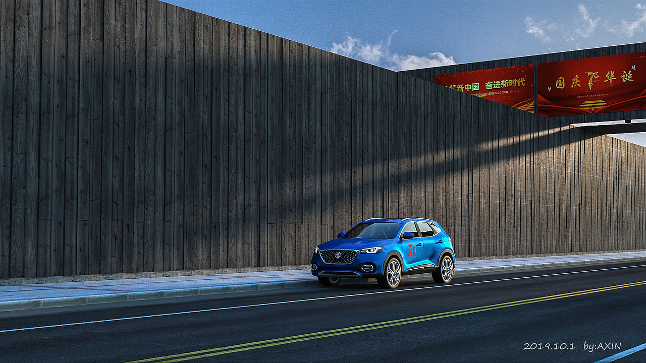 70周年国庆练习作品,继名爵HS建模后渲染。