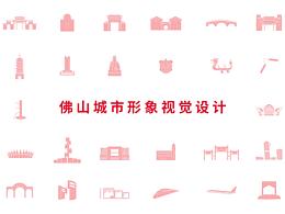 文创