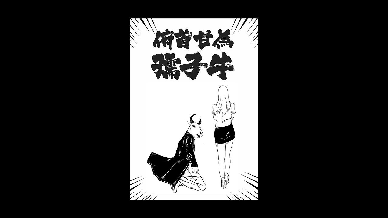 品牌餐饮【斗夫豆腐屋】VI设计（图ZMTA3MDA0ODg0） - 品牌 - 站酷设计师SOLO品牌创意原创素材 - 站酷ZCOOL