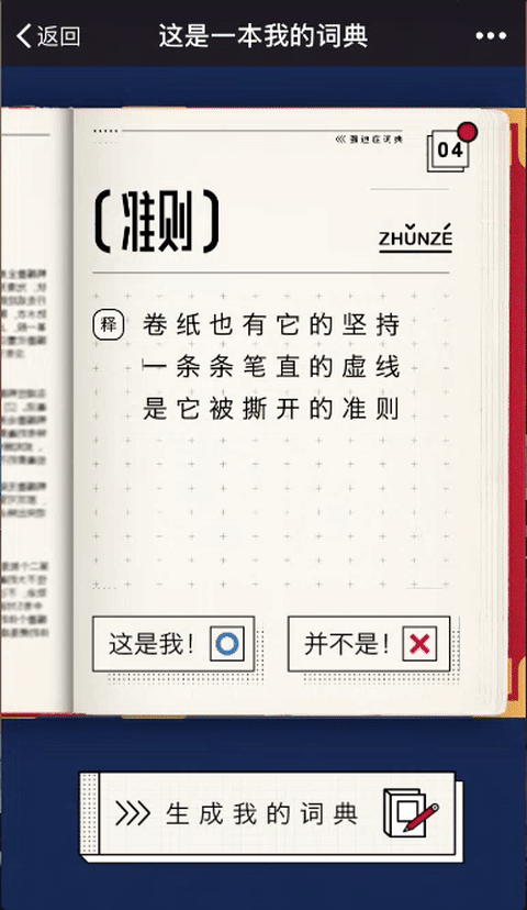 LxU x New Balance | 听说你这里有点问题(图ZMTExNjcwNzcy) - 品牌 - 站酷设计师LxU以乘原创素材 - 站酷ZCOOL