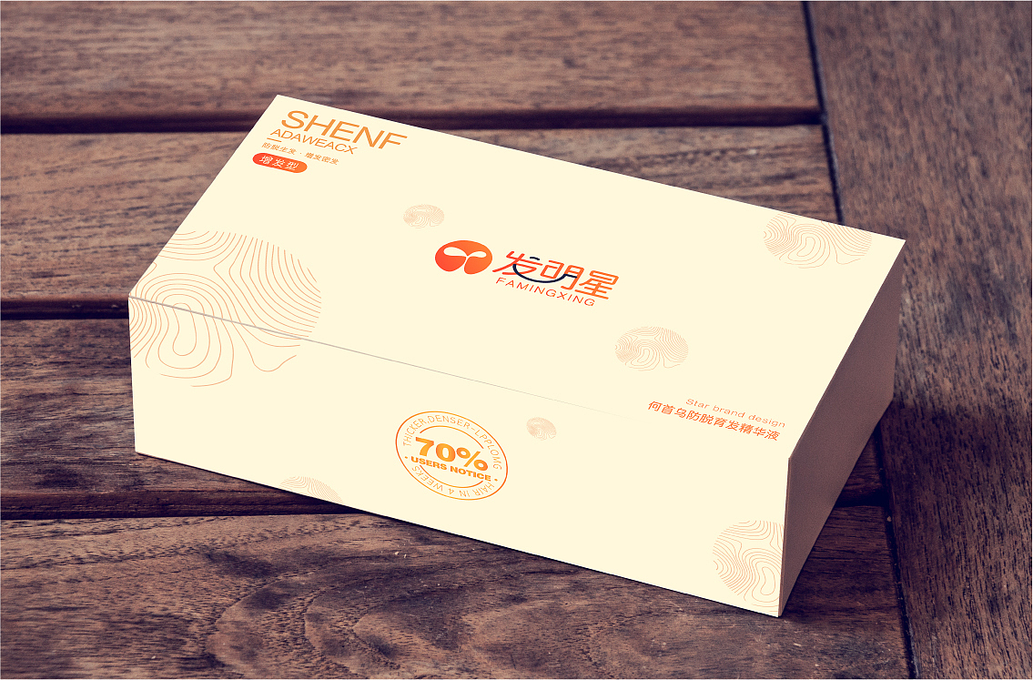 发明星品牌设计