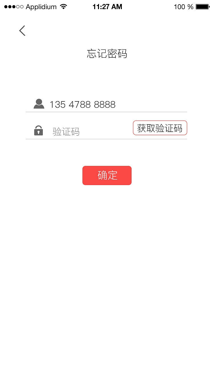 饭团儿（图ZMTM2MzI5NzEy） - APP界面 - 站酷设计师是只羊啊原创素材 - 站酷ZCOOL