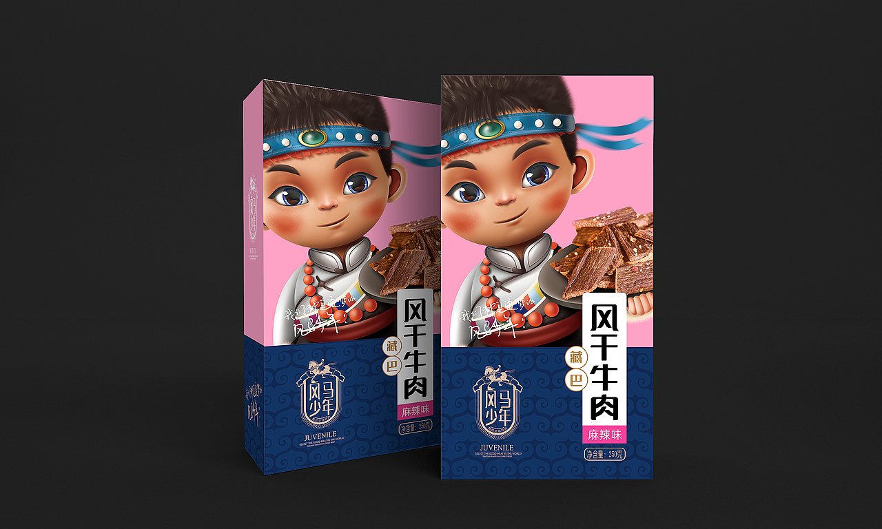 风马少年牛肉干——徐桂亮品牌设计!