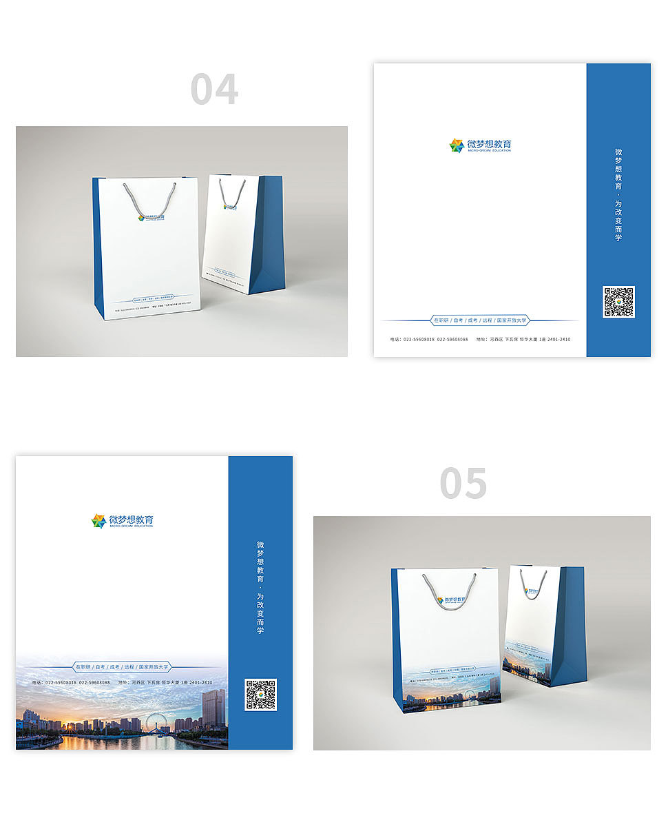 公司手提袋设计（图ZMTk1MjEzMDE2） - 其他平面 - 站酷设计师独石青年原创素材 - 站酷ZCOOL