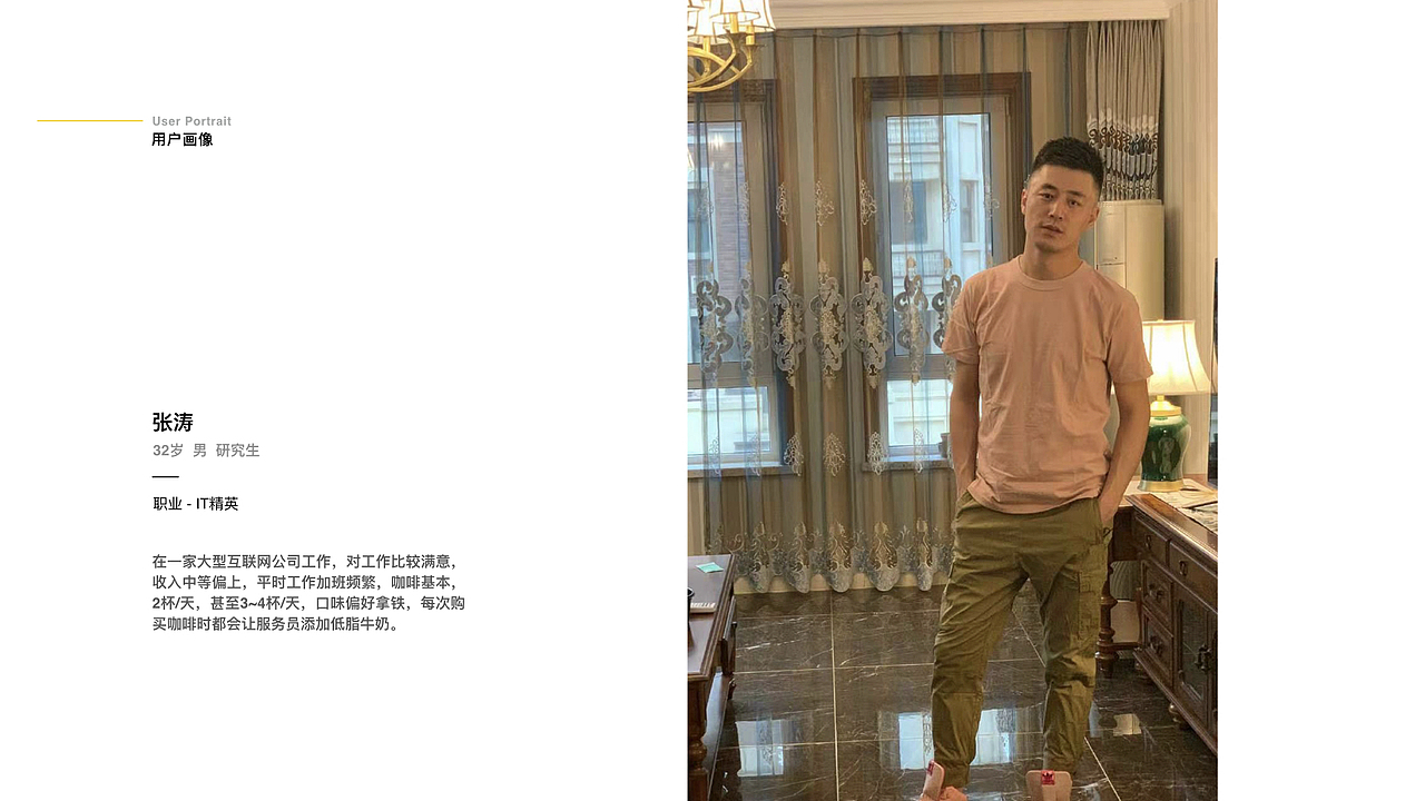 作品集（图ZMjAzMDIwNTUy） - APP界面 - 站酷设计师珊瑚海1021原创素材 - 站酷ZCOOL