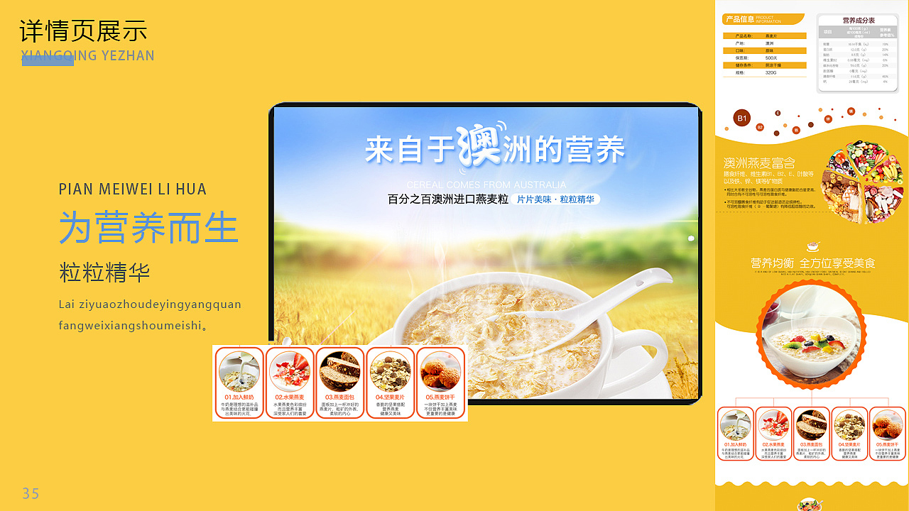 作品集（图ZMjE0MzkxMTMy） - 其他UI - 站酷设计师前进向前进原创素材 - 站酷ZCOOL