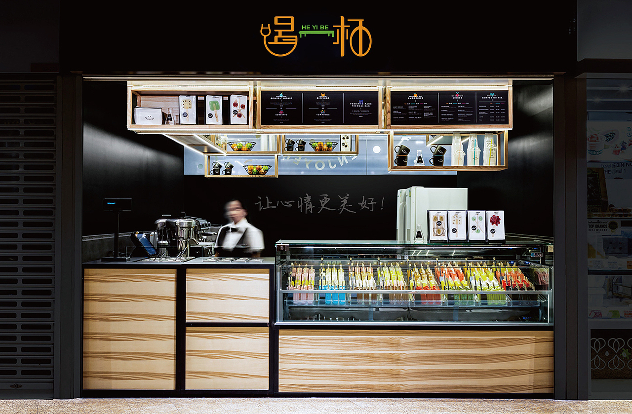 饮料类标志vi设计作品 喝一杯（图ZMzEwOTQyMDA=） - 品牌 - 站酷设计师利明原创素材 - 站酷ZCOOL