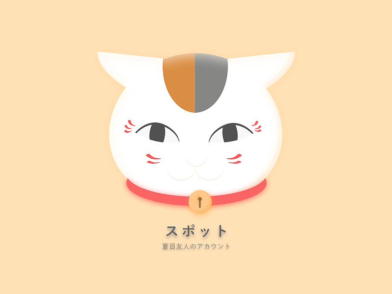 娘口三三（图ZNjM2Mjc0NzY=） - 图标 - 站酷设计师JeremyM原创素材 - 站酷ZCOOL