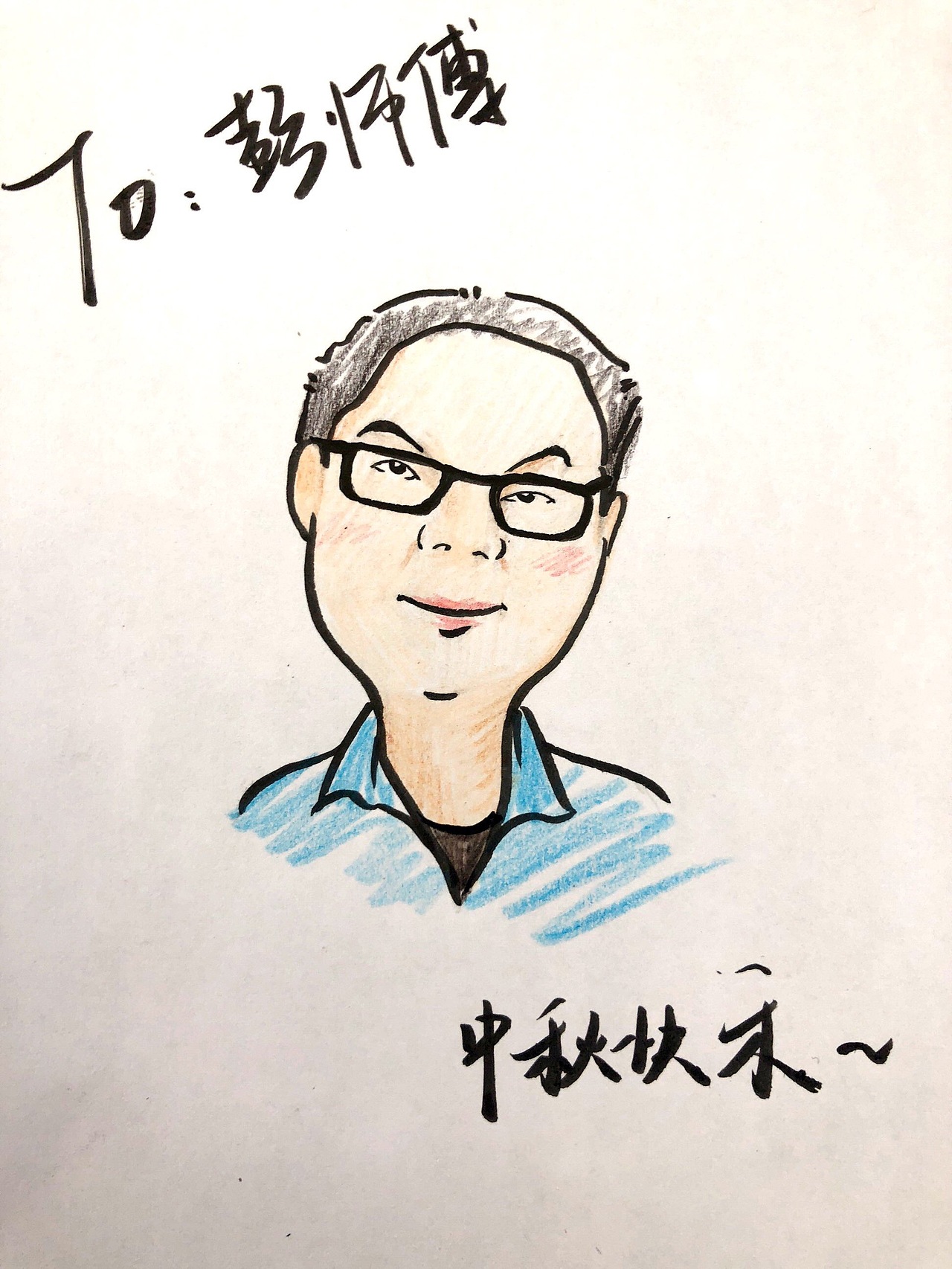 嘿，中秋快乐（图ZMTI5MzU4MTAw） - 创作习作 - 站酷设计师SmallONEONE原创素材 - 站酷ZCOOL