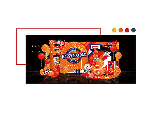 灌篮高手红橙主题气球派对宝宝宴设计效果图案例分享