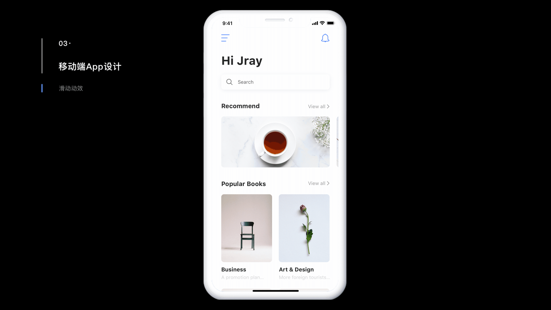 21天打卡训练_练习集（图ZMTY1OTY1MDY4） - APP界面 - 站酷设计师夜曲Jray原创素材 - 站酷ZCOOL