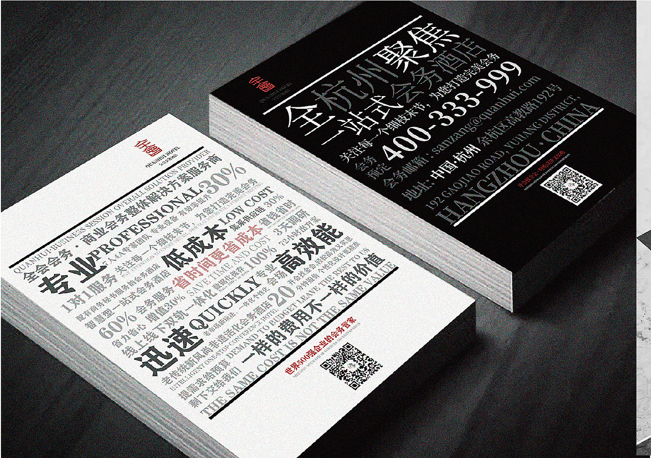 酒店品牌项目VI（图ZMjE4MjU3NTM2） - 品牌 - 站酷设计师午安大怪原创素材 - 站酷ZCOOL