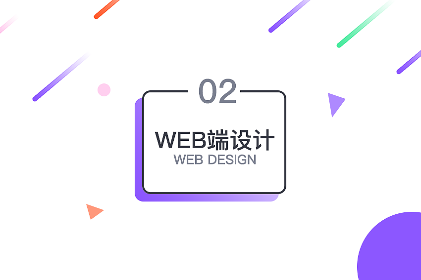 Teamin群协作相关作品集（图ZMjUxNzQ1MjA4） - APP界面 - 站酷设计师向日葵般灿烂原创素材 - 站酷ZCOOL